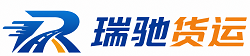阿拉山口市瑞驰｜附近回程货车调度｜工程机械爬梯车大件运输车调度